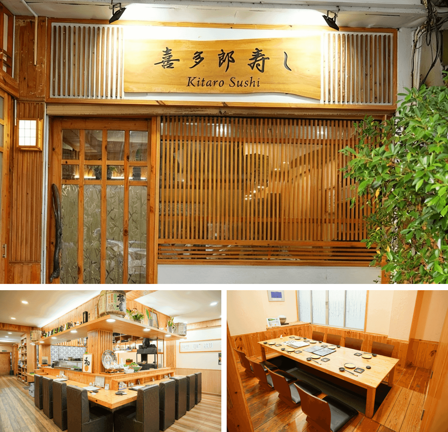 喜多郎寿し バンコク シラチャ店