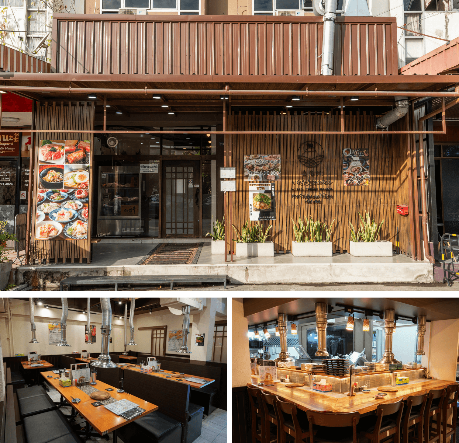 喜多郎 いただきホルモン