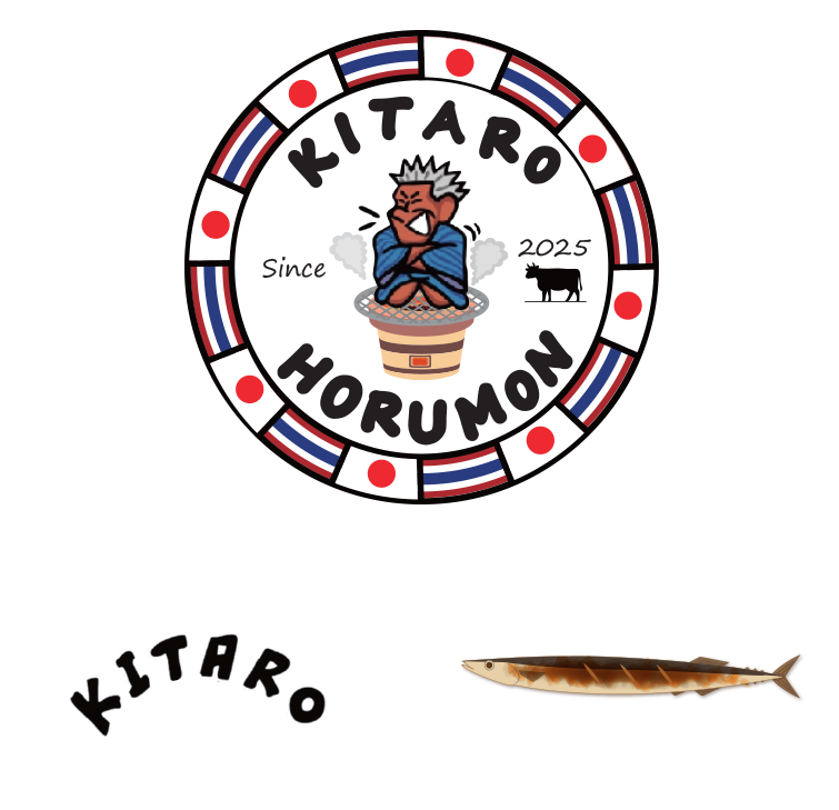 喜多郎ホルモン