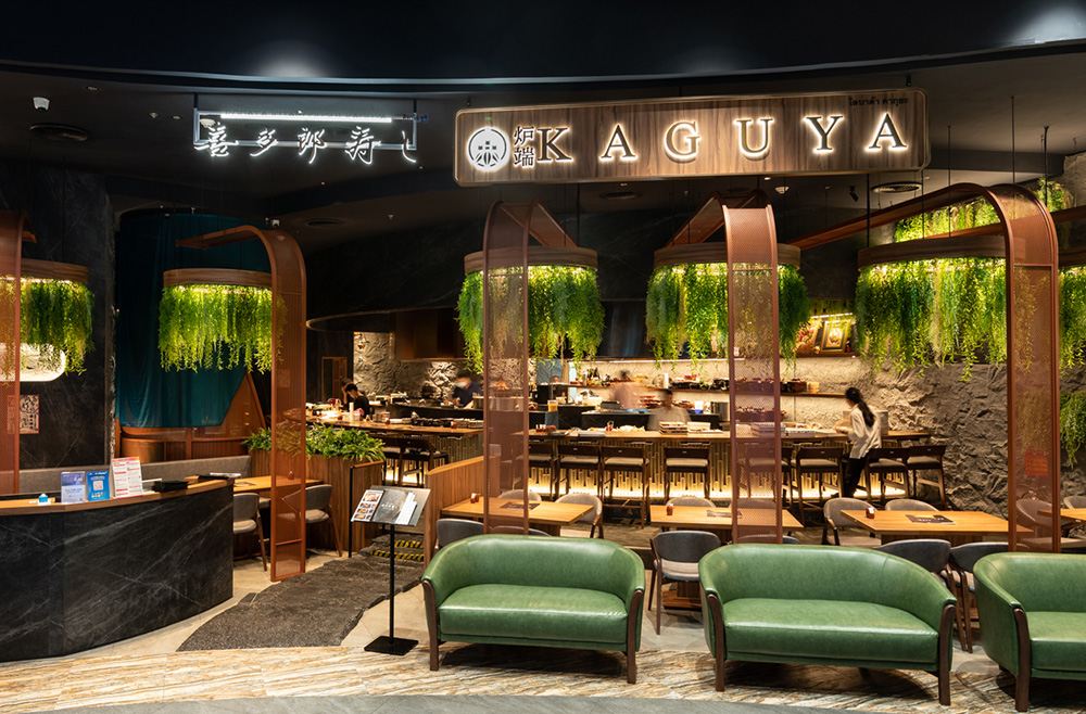 喜多郎寿し KAGUYA サイアムパラゴン店