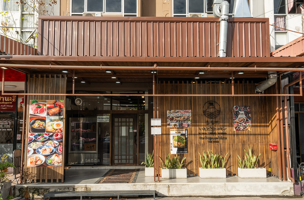 喜多郎 いただきホルモン